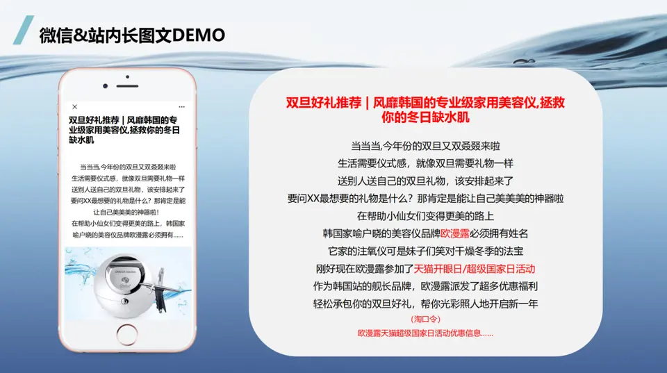 过了双十一，12月还会远吗？美业12月投放策略来啦！ 配图