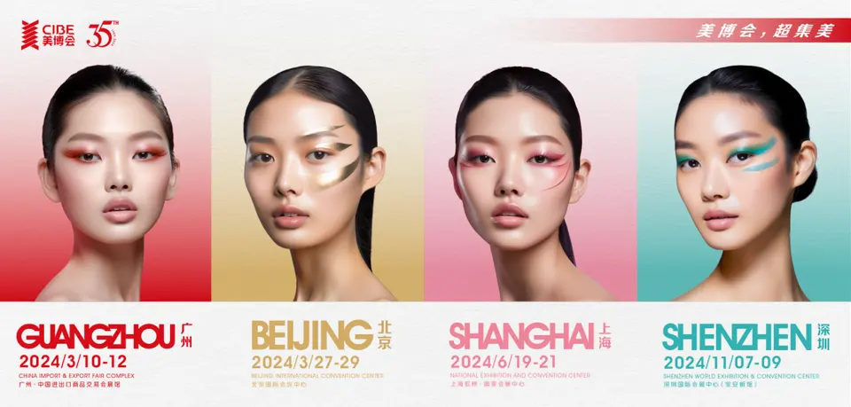 过了双十一，12月还会远吗？美业12月投放策略来啦！ 配图