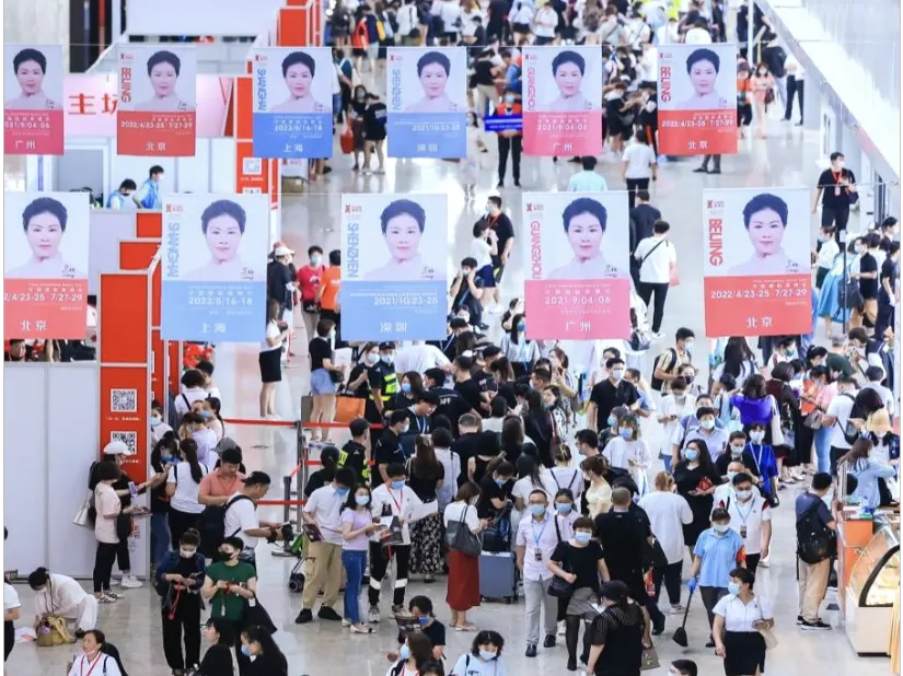 2024京美会预告|第3届产康与美业融合发展论坛 配图