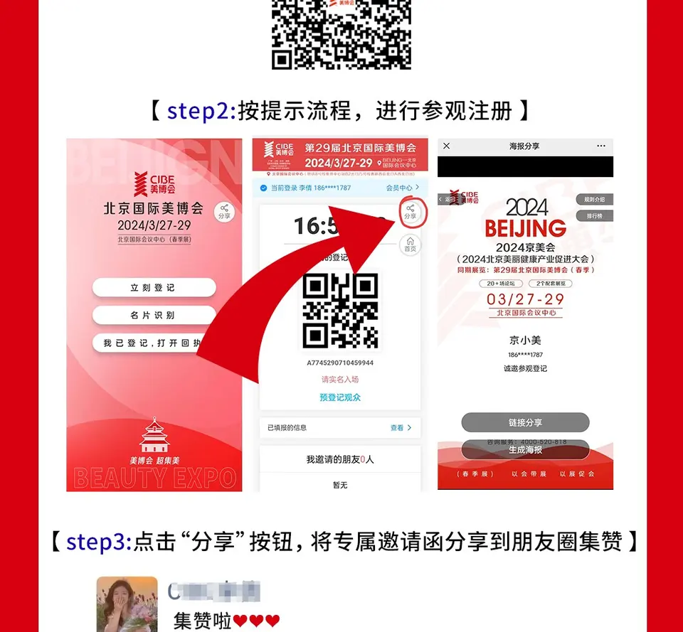 没事儿搞点事情，没准会有意外收获...... 配图