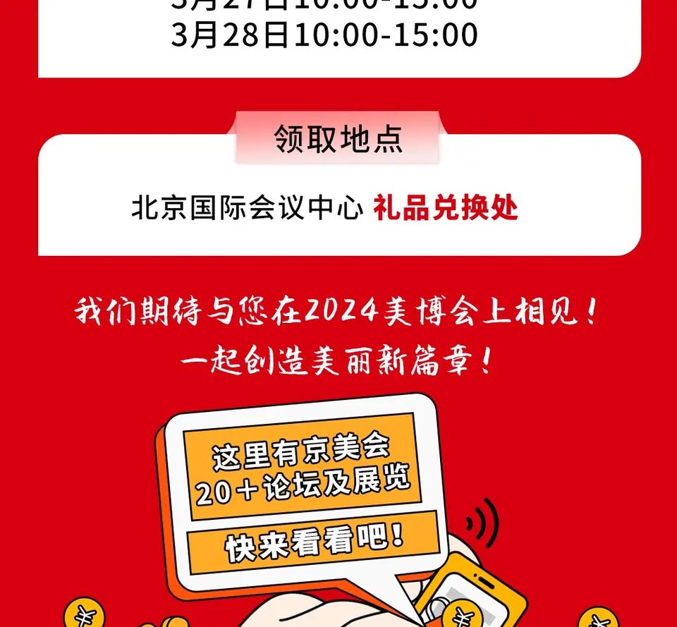 没事儿搞点事情，没准会有意外收获...... 配图