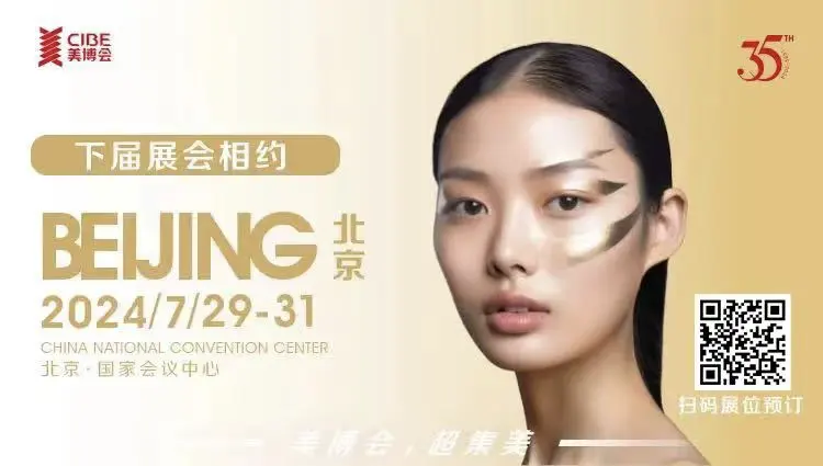 “凤凰力量”，中国国际美博会携手联合国世界妇女组织掀起“凤凰之旅”！ 配图