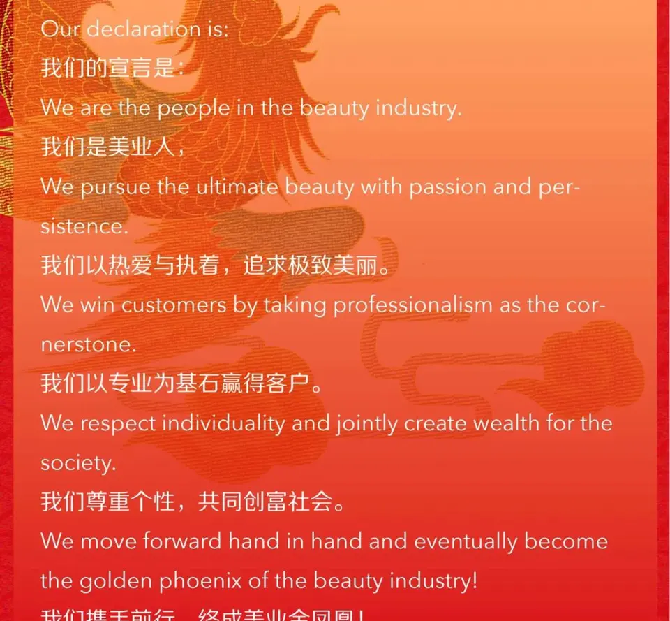“凤凰力量”,中国国际美博会携手联合国世界妇女组织掀起“凤凰之旅”! 配图