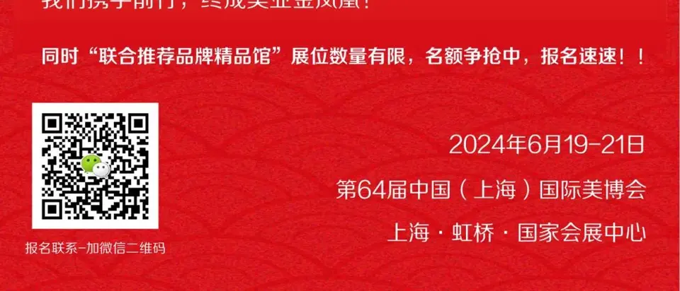 “凤凰力量”，中国国际美博会携手联合国世界妇女组织掀起“凤凰之旅”！ 配图