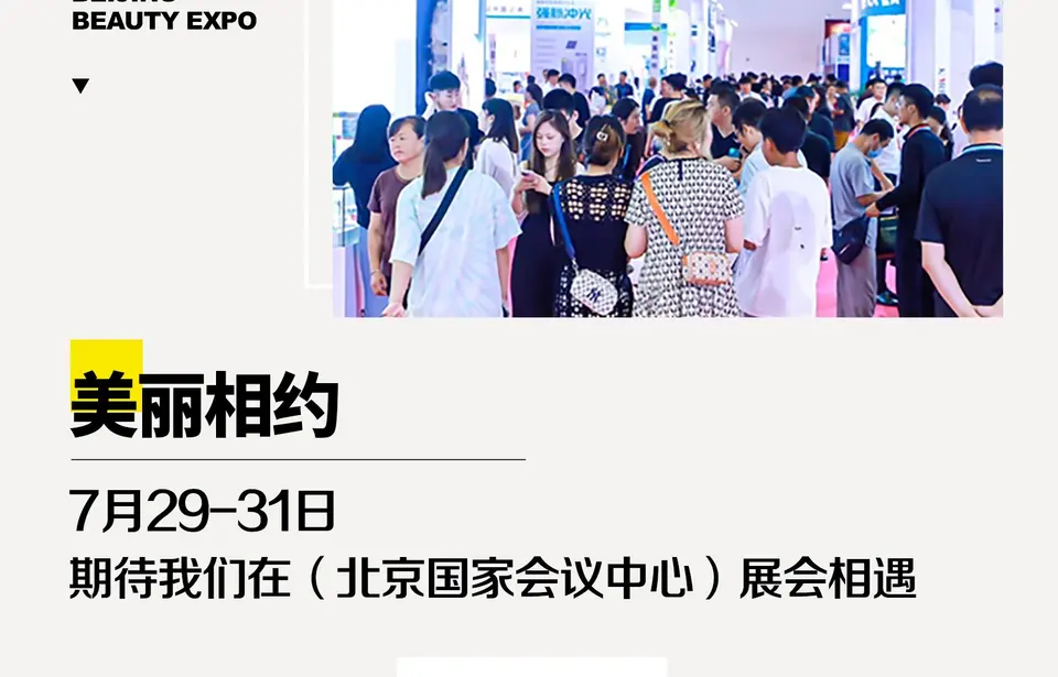 开展在即｜这份宝藏级逛展攻略务必收藏！ 配图