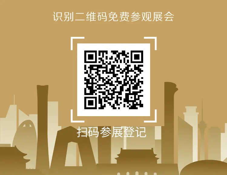 2025京美会|300+美业品牌，二月共赴美丽之约 配图