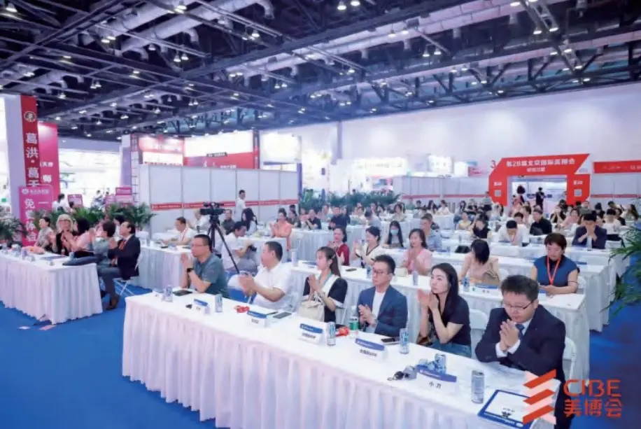 2025 美业门店营销创变论坛：破解美业困境，解锁财富密码 配图