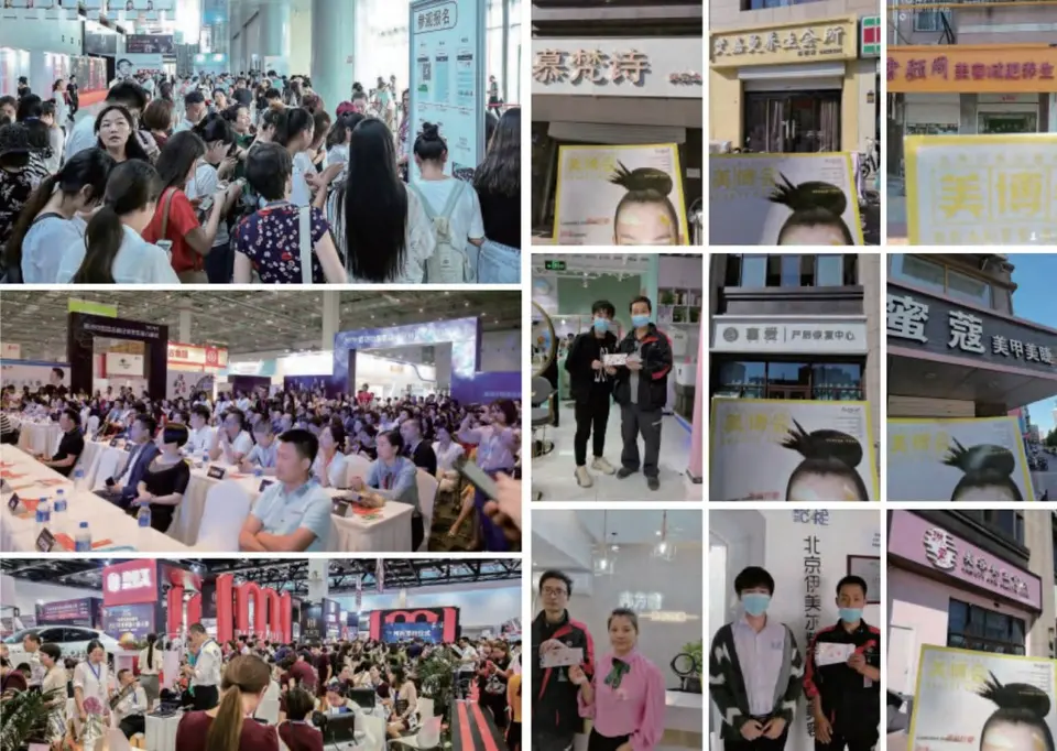 2025 美业门店营销创变论坛：破解美业困境，解锁财富密码 配图