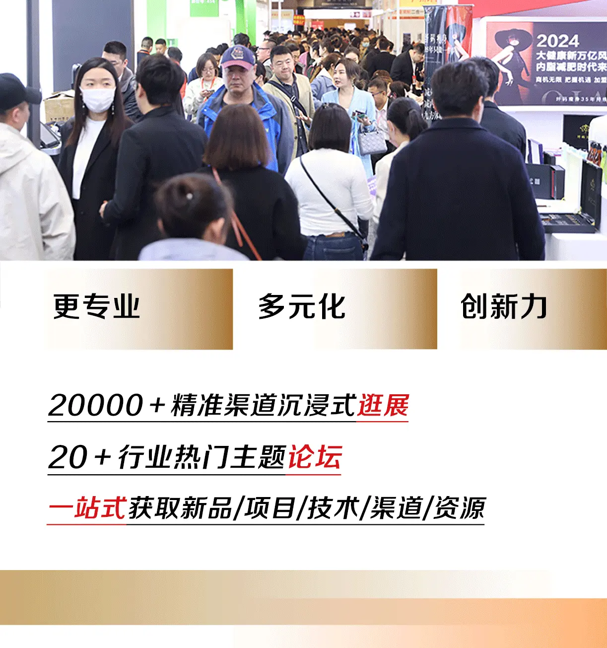2025京美会同期论坛活动全揭晓 配图