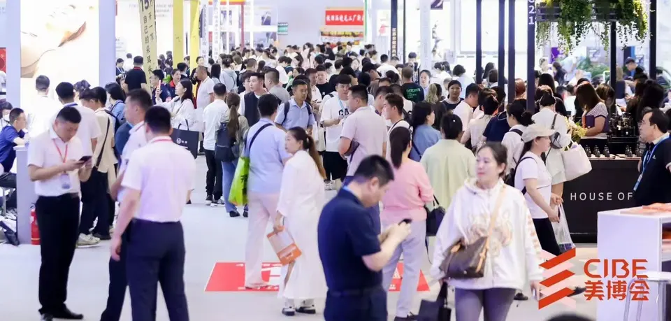 2025美业开年大秀将至，“码” 上注册快人一步！ 配图