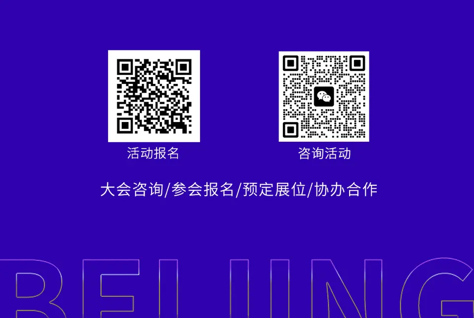 2025第26届中国国际减肥大会 配图
