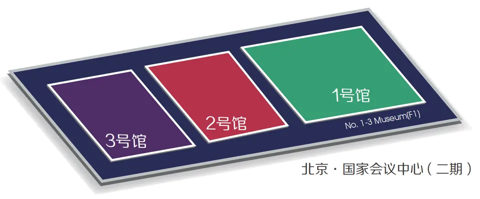 抢定“黄金”C位 ！ 第32届北京国际美博会与第33届京美会招商招展火热进行中 配图