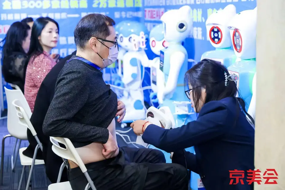 万亿健康消费新引擎！2025北京美博会科学减脂×精准养生×功能口服专区——抢定