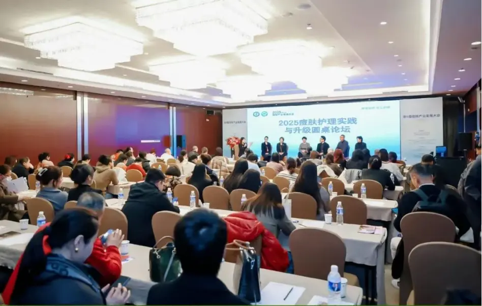 破局增长 · 全域赋能!第32届北京国际美博会同期活动首曝光 配图