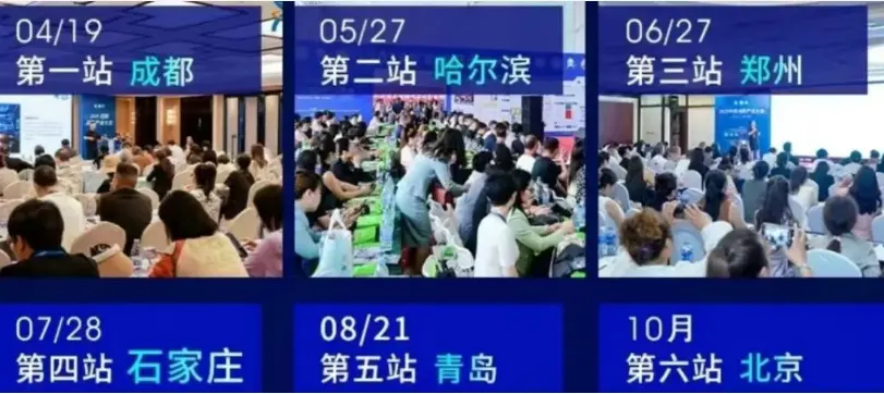 破局增长 · 全域赋能!第32届北京国际美博会同期活动首曝光 配图
