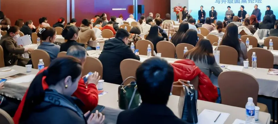 破局增长 · 全域赋能!第32届北京国际美博会同期活动首曝光 配图