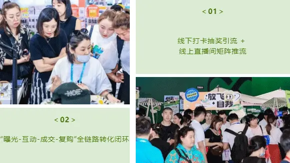 破局增长 · 全域赋能!第32届北京国际美博会同期活动首曝光 配图