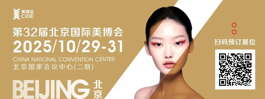 同期活动 I 2025·首届‘一带一路’传统医学发展论坛 配图