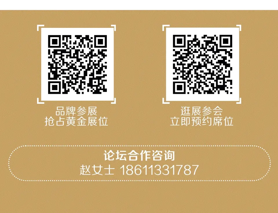 光听会不够 · 只看展不透 | 2025北京美博会【会+展双轨攻略】全解析 配图
