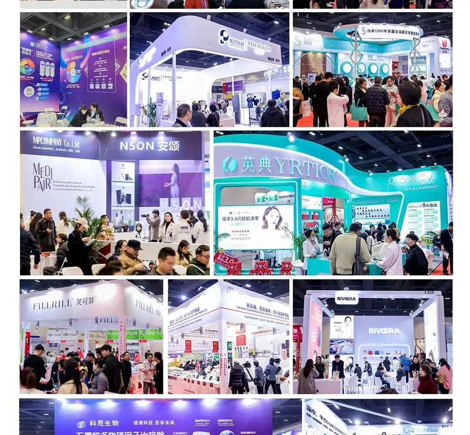收官！第32届北京美博会闭幕，下次相约明年3月！ 配图