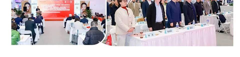 收官！第32届北京美博会闭幕，下次相约明年3月！ 配图