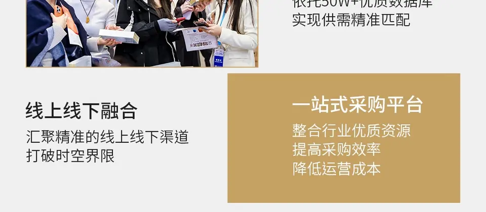 2026京美会·第33届北京美博会全面启动：美业盛典，璀璨来袭！ 配图