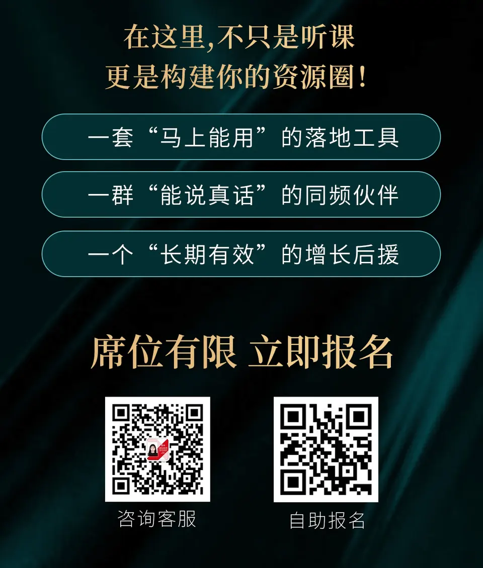 拒绝空谈，只讲实战！北京美博会「美业精研社」重磅启幕！ 配图