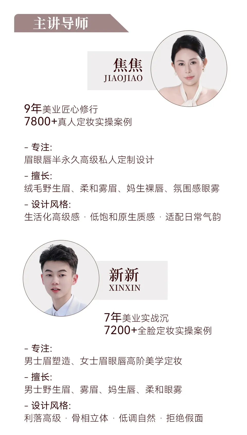 国绣美学技艺峰会 配图