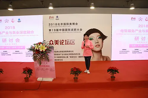 活动照片