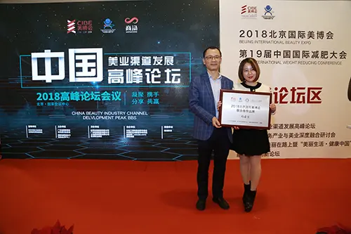 活动照片