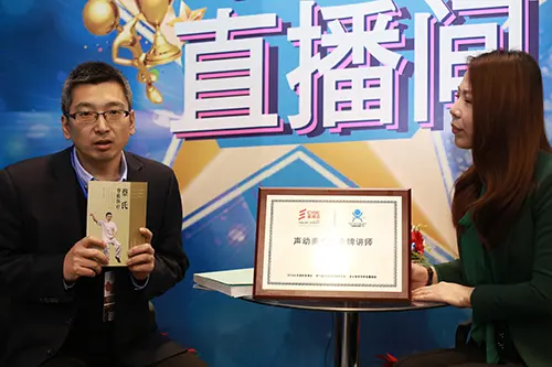 活动照片