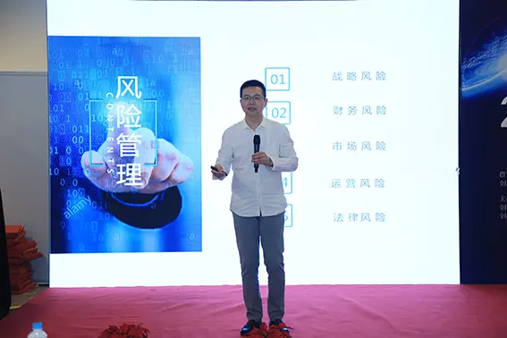 活动现场