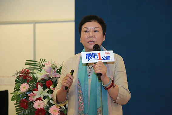 最后一公里