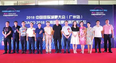 中国专业减肥发展20周年 | 梳理行业脉络,挖掘机会热点