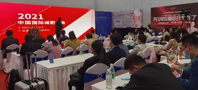 25届北京国际美博会论坛现场回顾 - 北京美博会现场图集