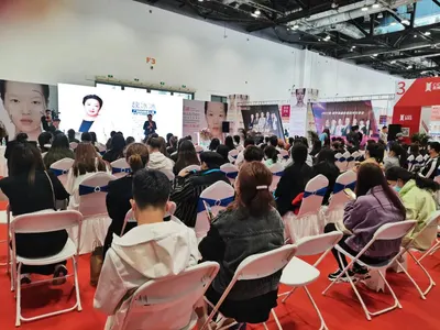25届北京国际美博会论坛现场回顾 - 北京美博会现场图集