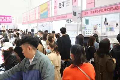 25届北京国际美博会现场回顾