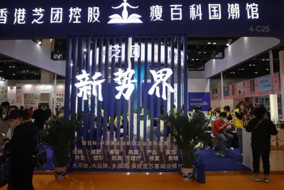 25届北京国际美博会现场回顾