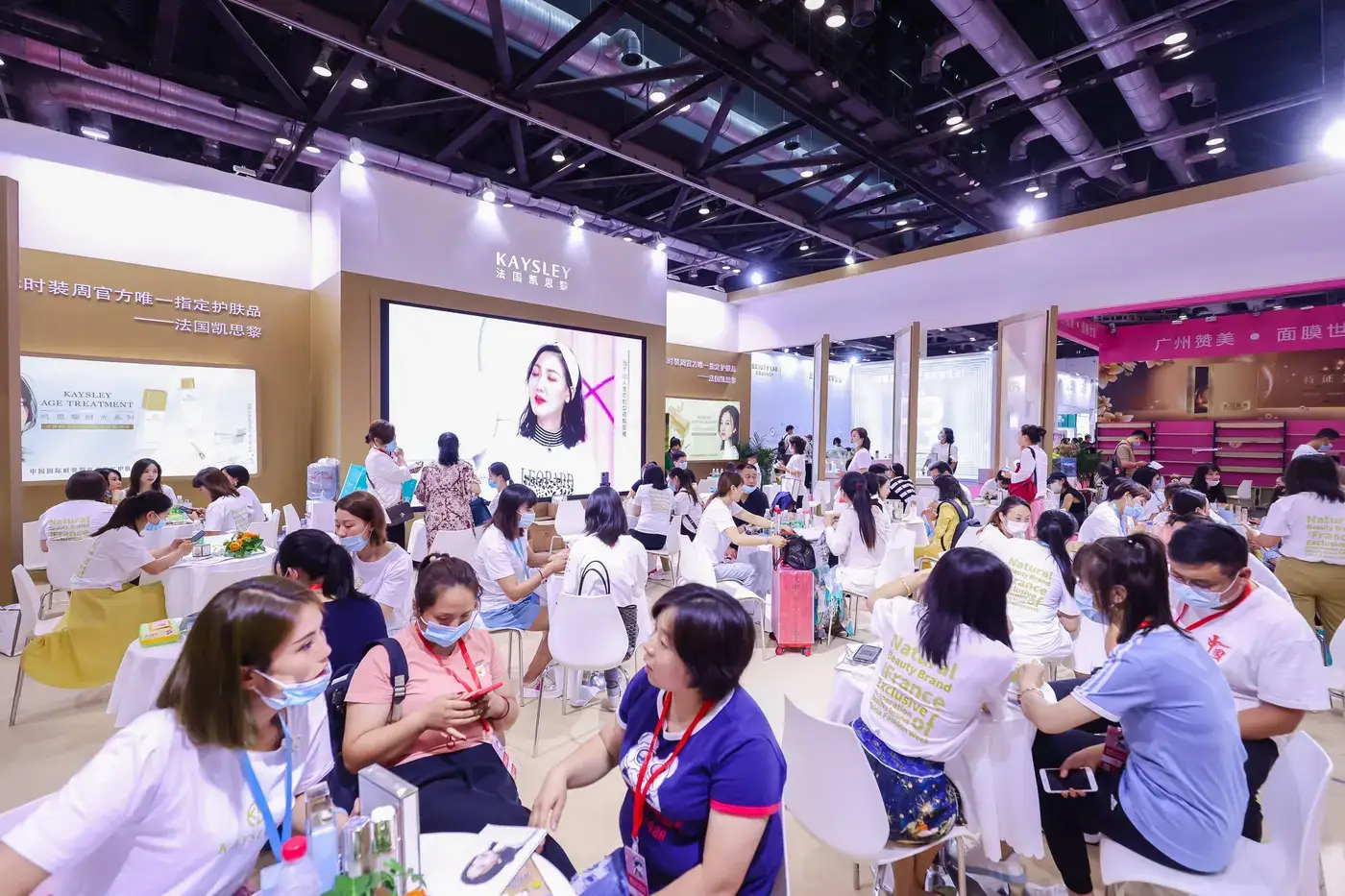 26届北京美博会回顾