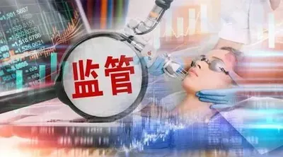 市场监管总局发布《医疗美容广告执法指南》