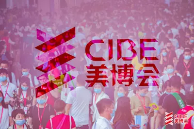 预登记通道已开启！跟我这样做！免费参观大北方美业专业主题展！