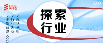 中国美甲行业发展趋势：Z世代有望成消费主力