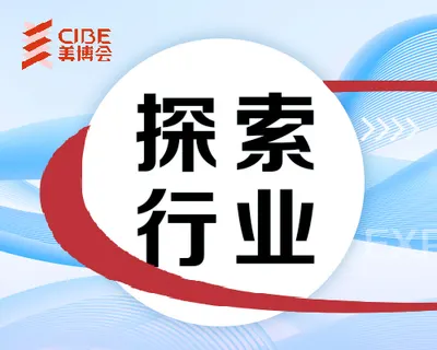 政策、平台趋严收紧下，想要流量，医美IP该怎么做？