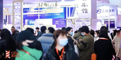 全国美业首展——第27届北京国际美博会圆满落幕！