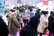第26届北京国际美博会盛大启幕