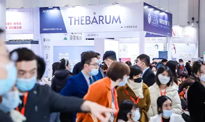 第27届北京美博会7 - 北京美博会现场图集